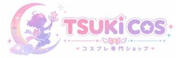 コスプレ衣装通販｜専門コスプレショップ あなたのコスプレライフを彩るお手伝い