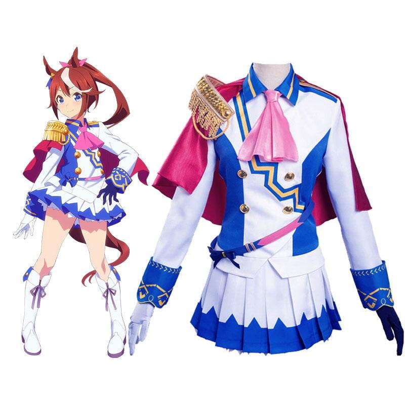 ウマ娘 プリティーダービー トウカイテイオー 制服 コスプレ衣装