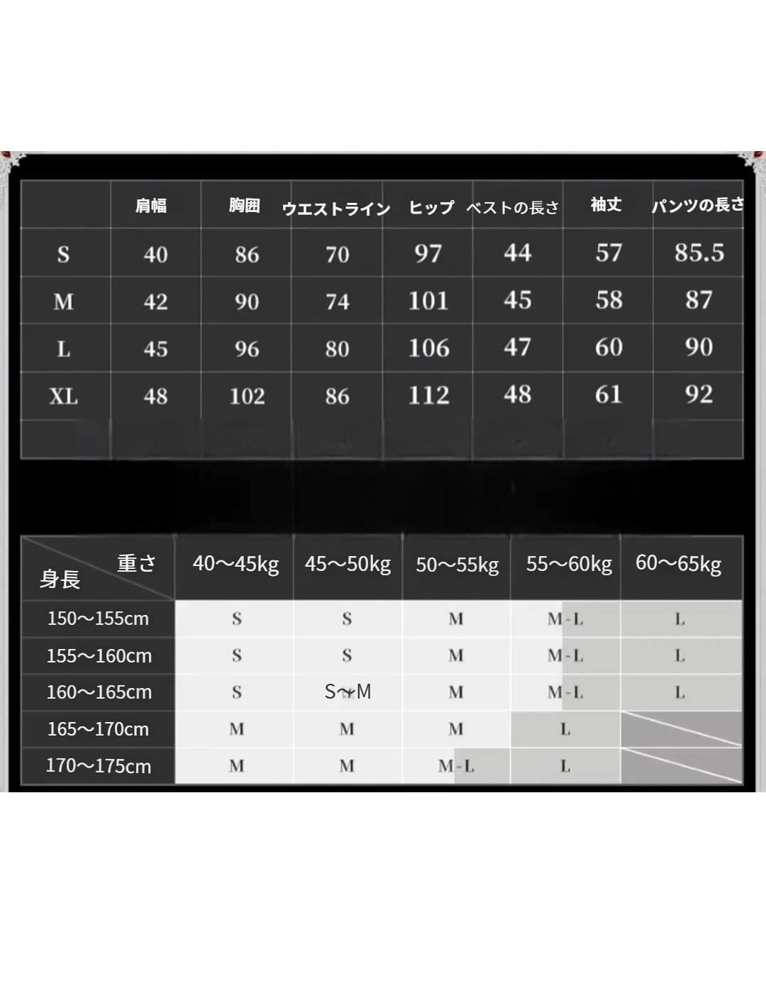 第五人格 白黒無常 宿傘之魂 商人 コスプレ衣装 - 画像 (14)