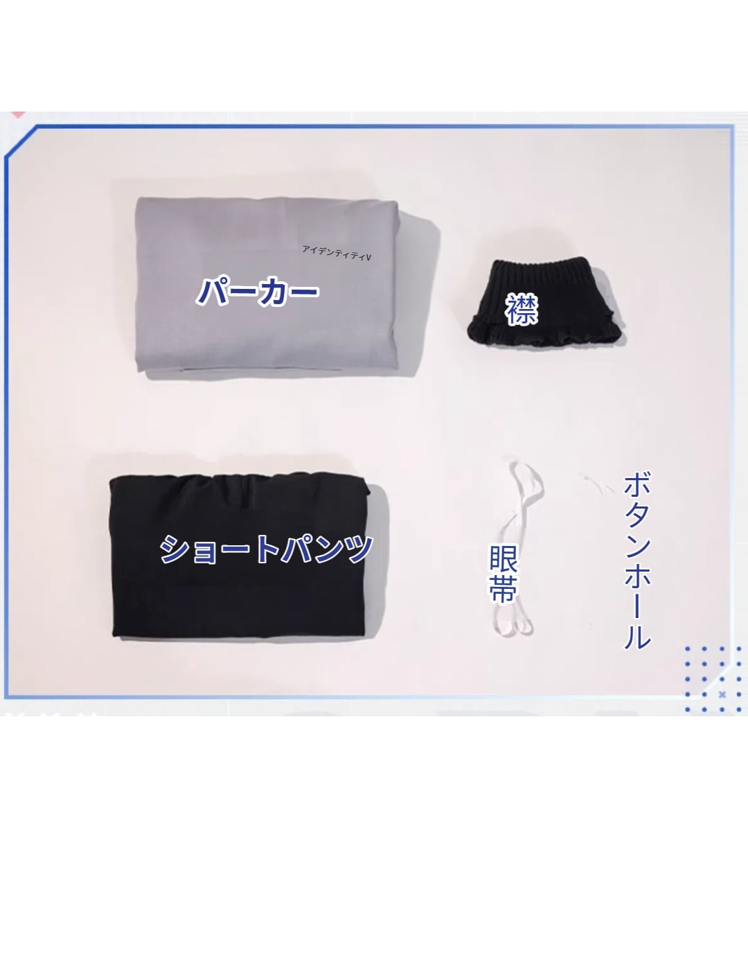 第五人格 囚人 ルカ・バルサー OPH コスプレ衣装 - 画像 (10)