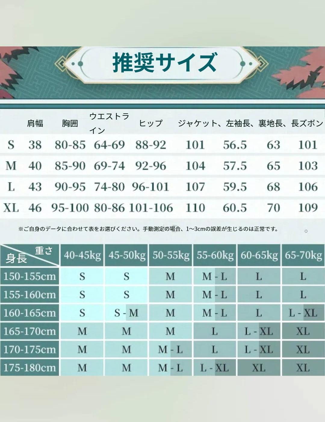 崩壊:スターレイル 丹恒 コスプレ衣装 - 画像 (11)