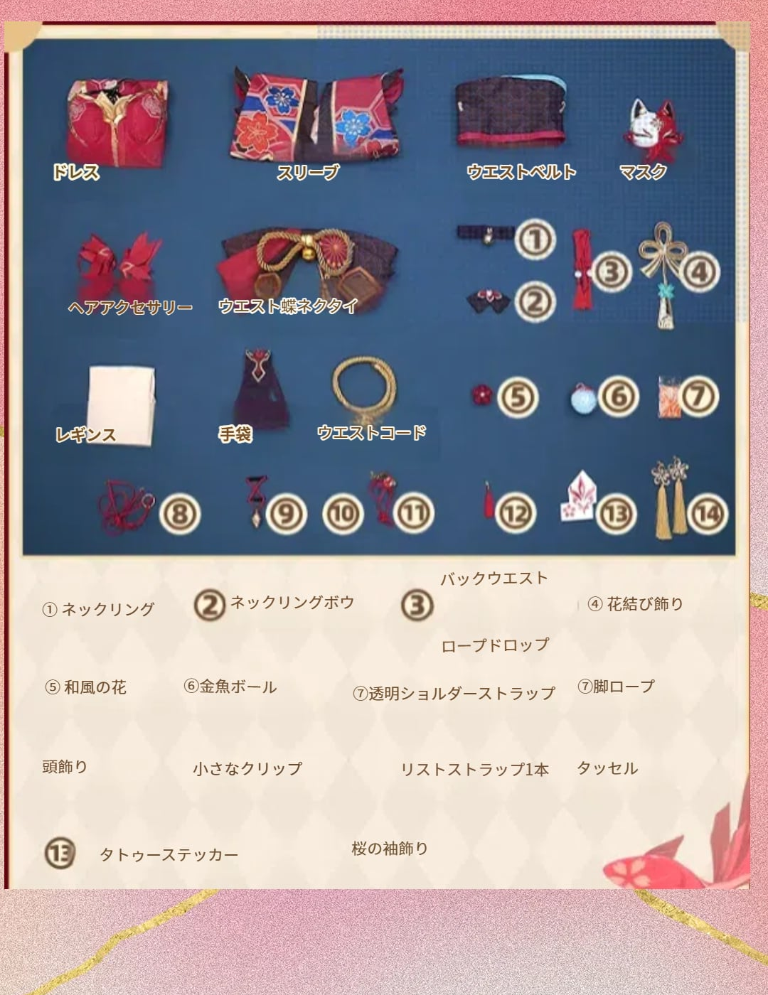 崩壊:スターレイル 花火 コスプレ衣装 - 画像 (12)