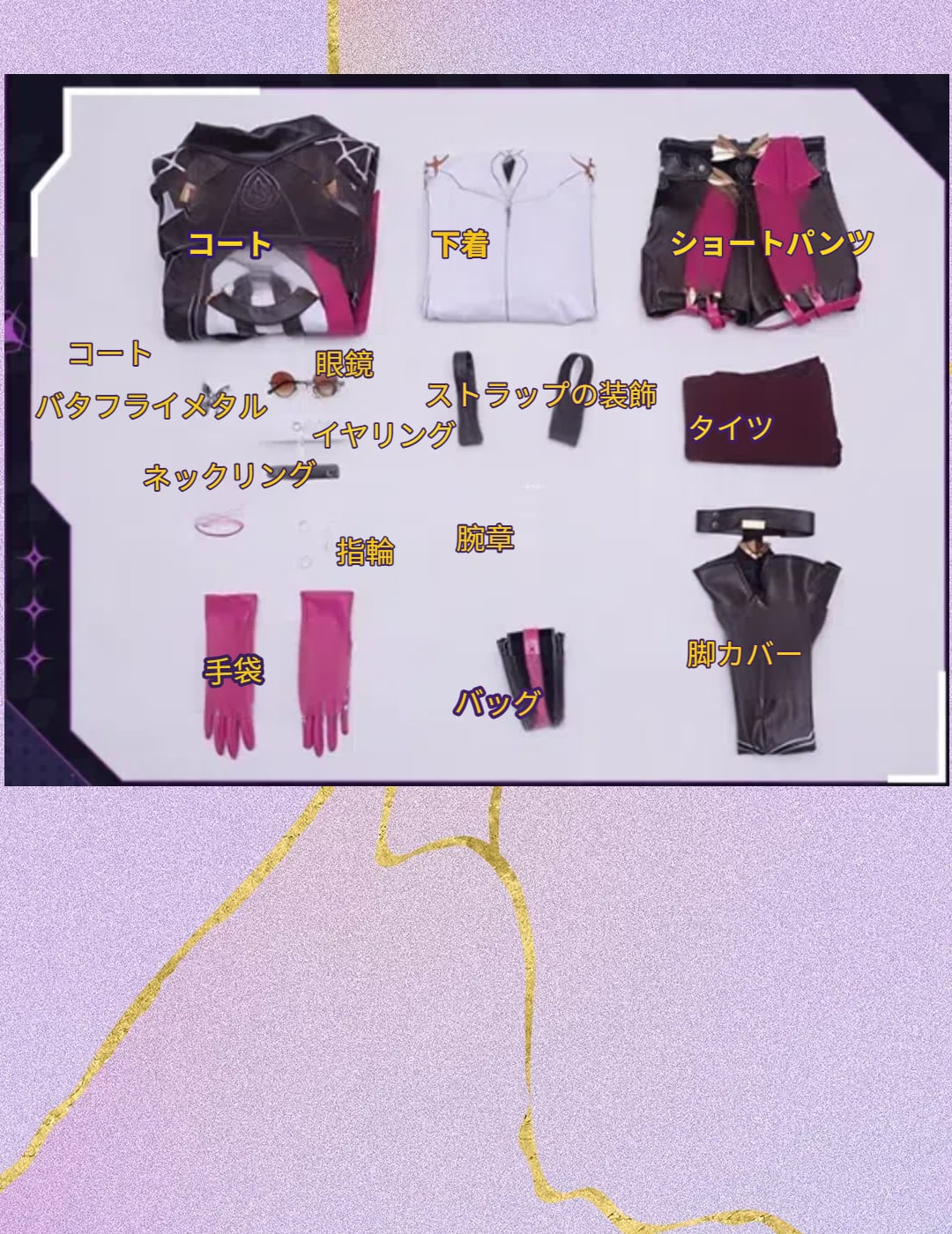 崩壊:スターレイル カフカ コスプレ衣装 - 画像 (13)