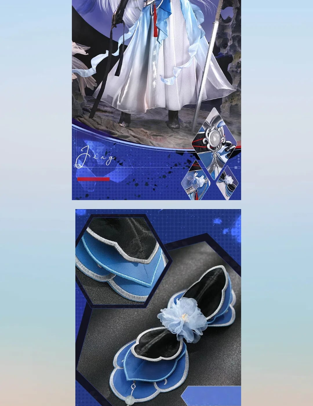崩壊:スターレイル 鏡流 二次創作 衣装 花韻仙舞 コスプレ衣装 - 画像 (4)