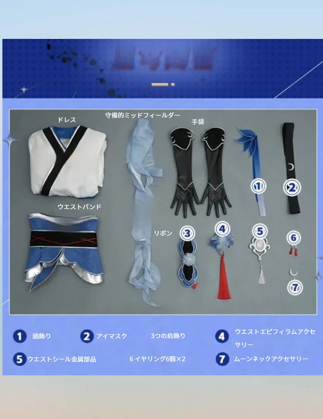 崩壊:スターレイル 鏡流 二次創作 衣装 花韻仙舞 コスプレ衣装 - 画像 (10)