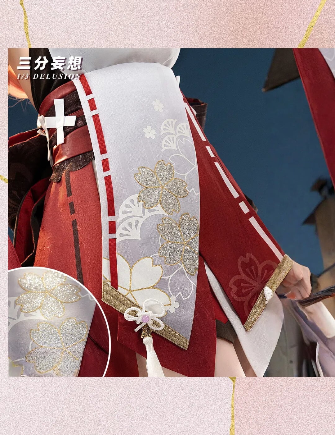 原神 八重神子 コスプレ衣装 - 画像 (6)
