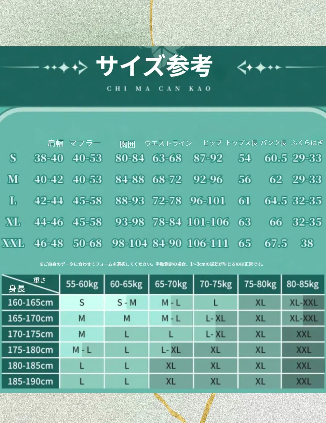 原神 楓原万葉 コスプレ衣装 - 画像 (9)
