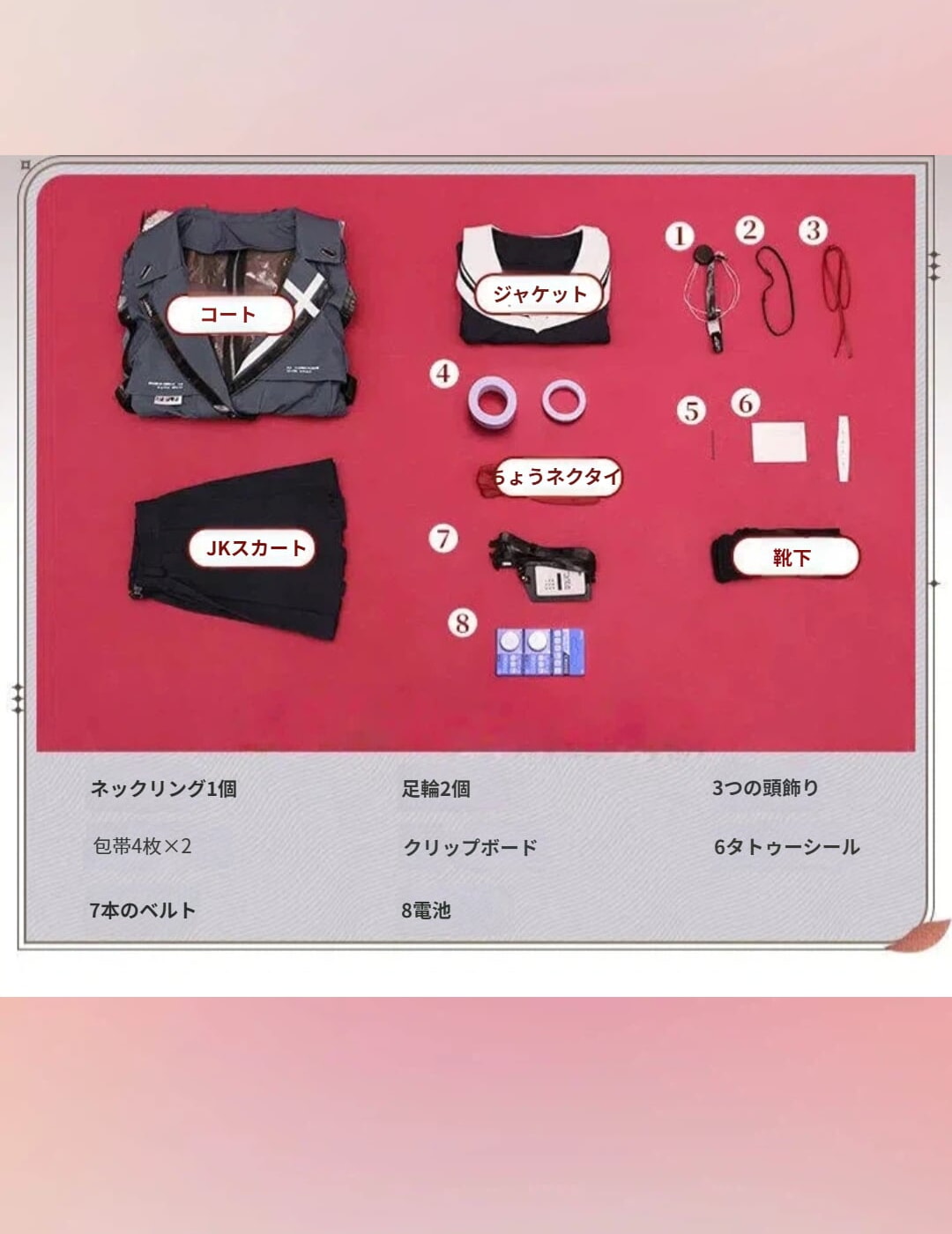 鳴潮 千咲 コスプレ衣装 - 画像 (11)