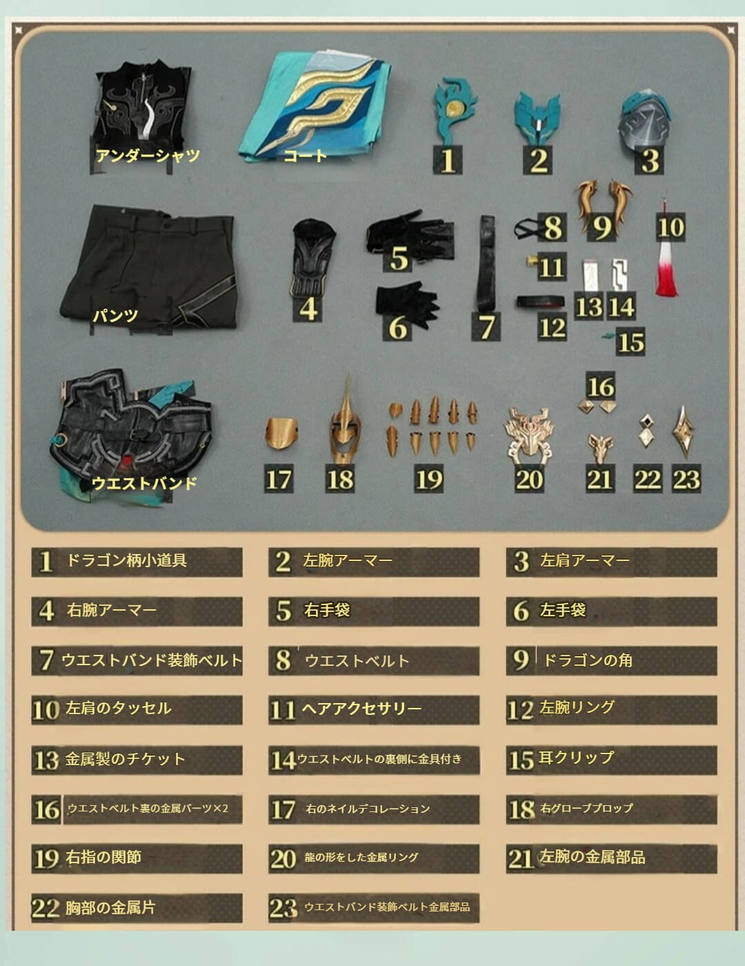 崩壊:スターレイル 丹恒・騰荒 SP衣装 コスプレ衣装 - 画像 (14)