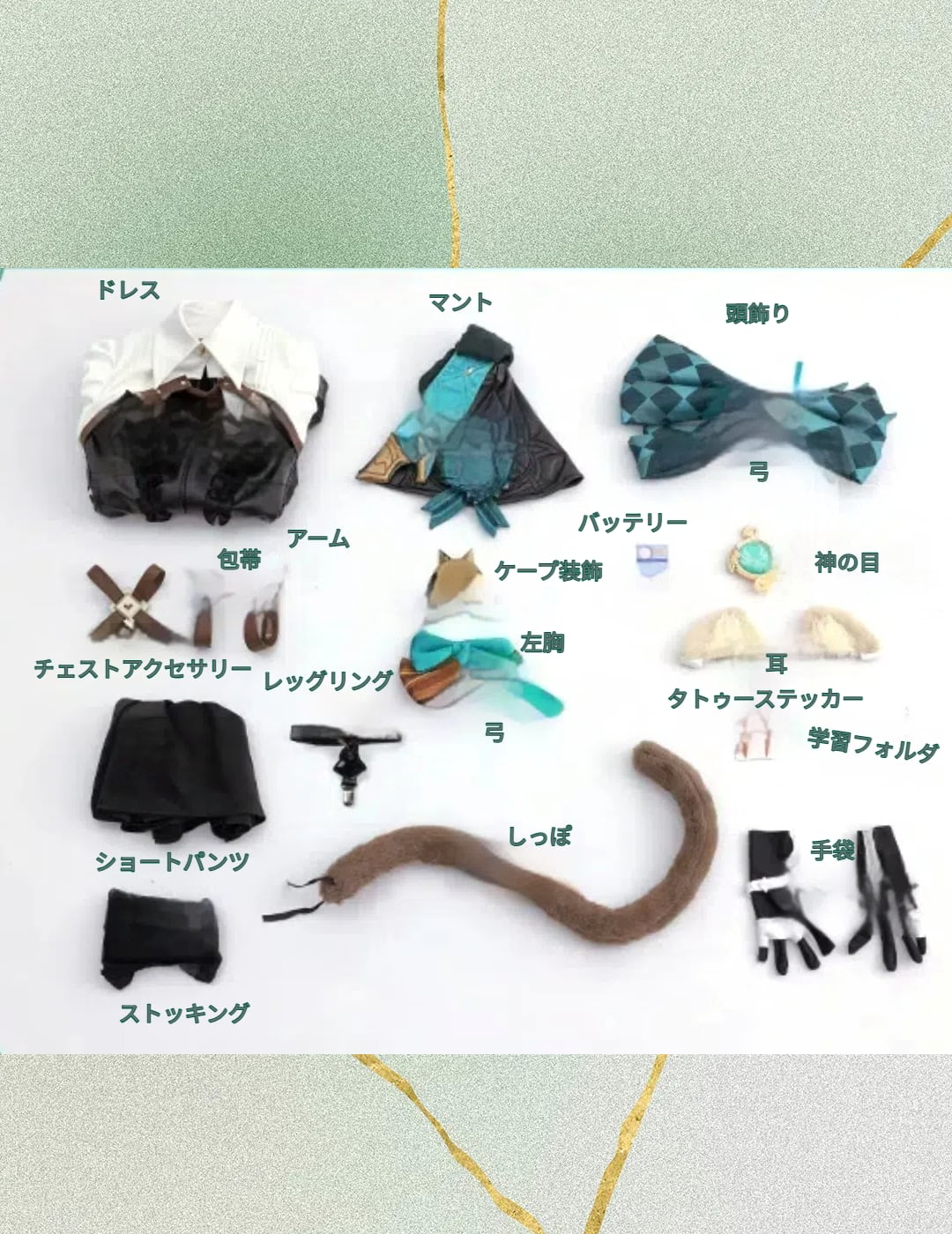 原神 リネット コスプレ衣装 - 画像 (13)