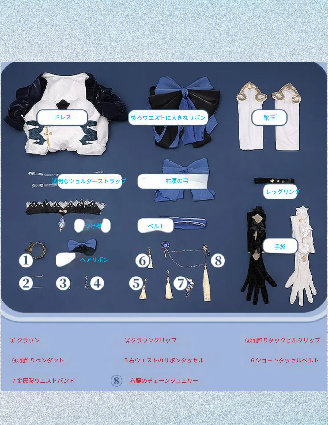 原神 フリーナ 水色アリス コスプレ衣装 - 画像 (9)