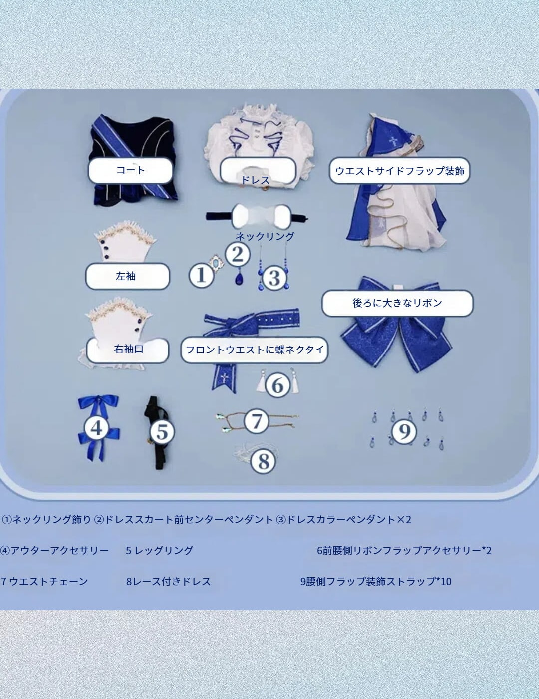 原神 フリーナ ブルーワルツ コスプレ衣装 - 画像 (11)