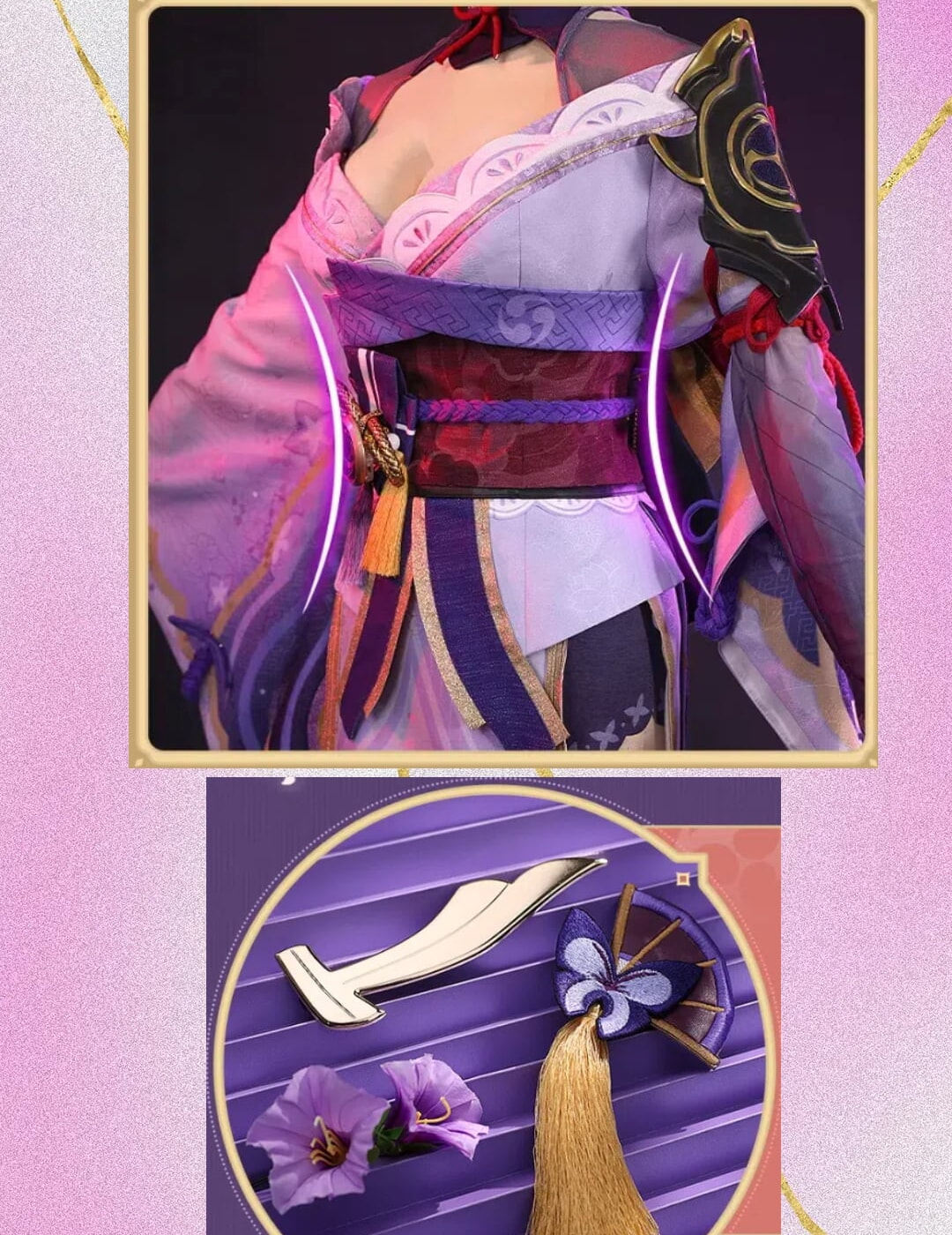 原神 雷電将軍 コスプレ衣装 - 画像 (6)