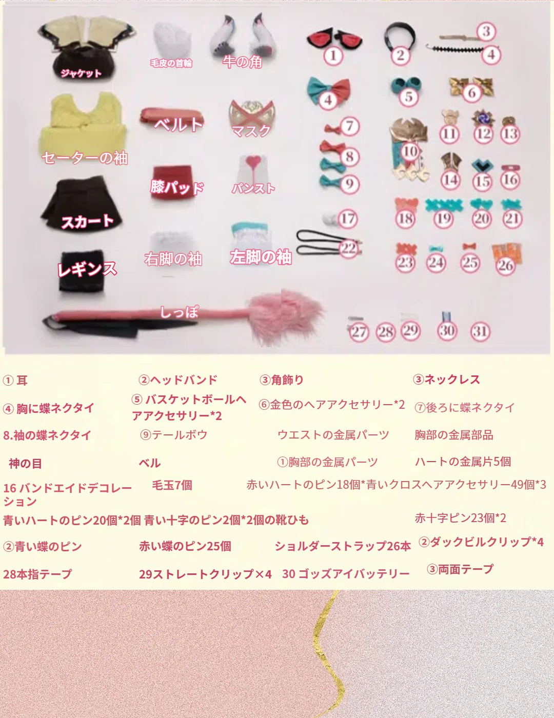 原神 ヴァレサ コスプレ衣装 - 画像 (11)