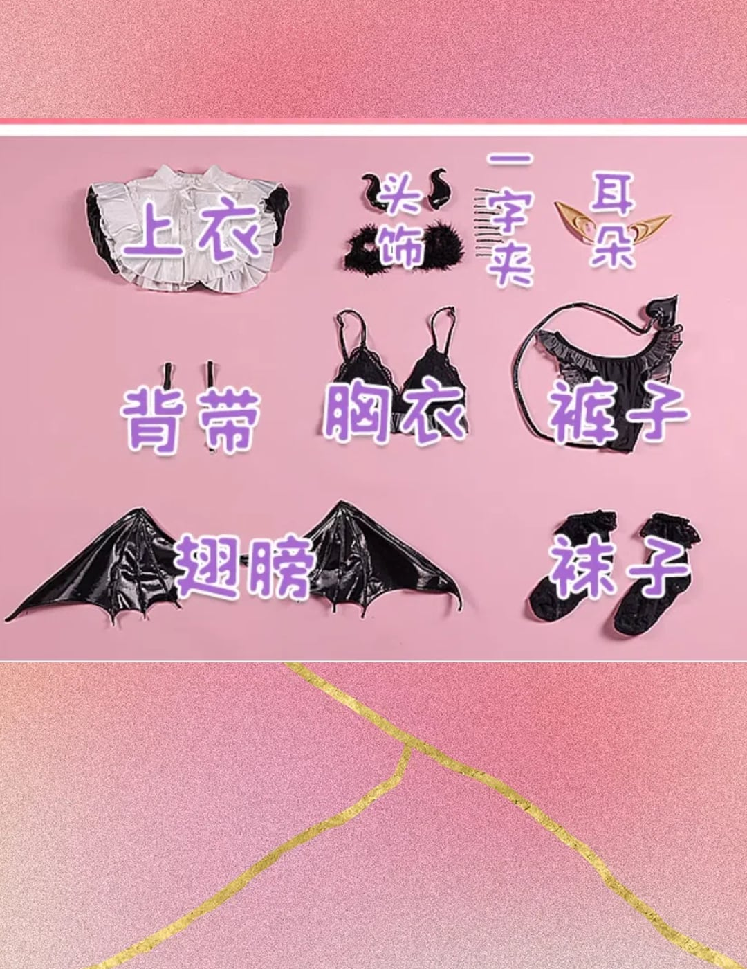 その着せ替え人形は恋をする(着せ恋) 喜多川海夢 サキュバス リズ コスプレ衣装 - 画像 (11)