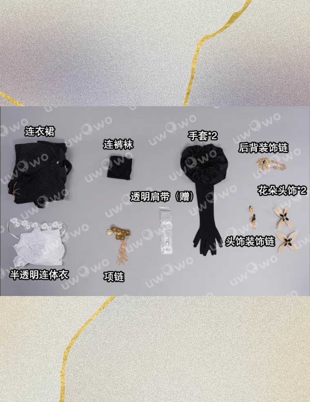 アズールレーン ちんかい 鎮海 礼服 コスプレ衣装【UWOWO 正規品】 - 画像 (18)