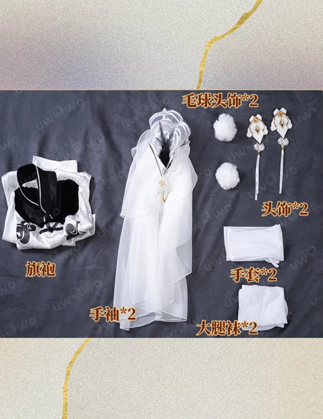 アズールレーン ペーター?シュトラッサー 艶書美玉 コスプレ衣装【UWOWO 正規品】 - 画像 (7)