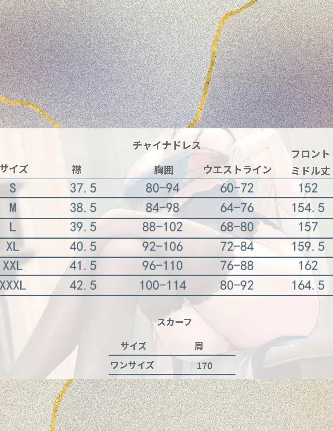 アズールレーン けんぶ 建武 コスプレ衣装 - 画像 (14)