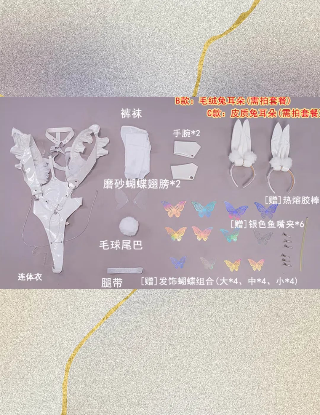 アズールレーン ル?マラン 白うさぎ コスプレ衣装【UWOWO 正規品】 - 画像 (16)