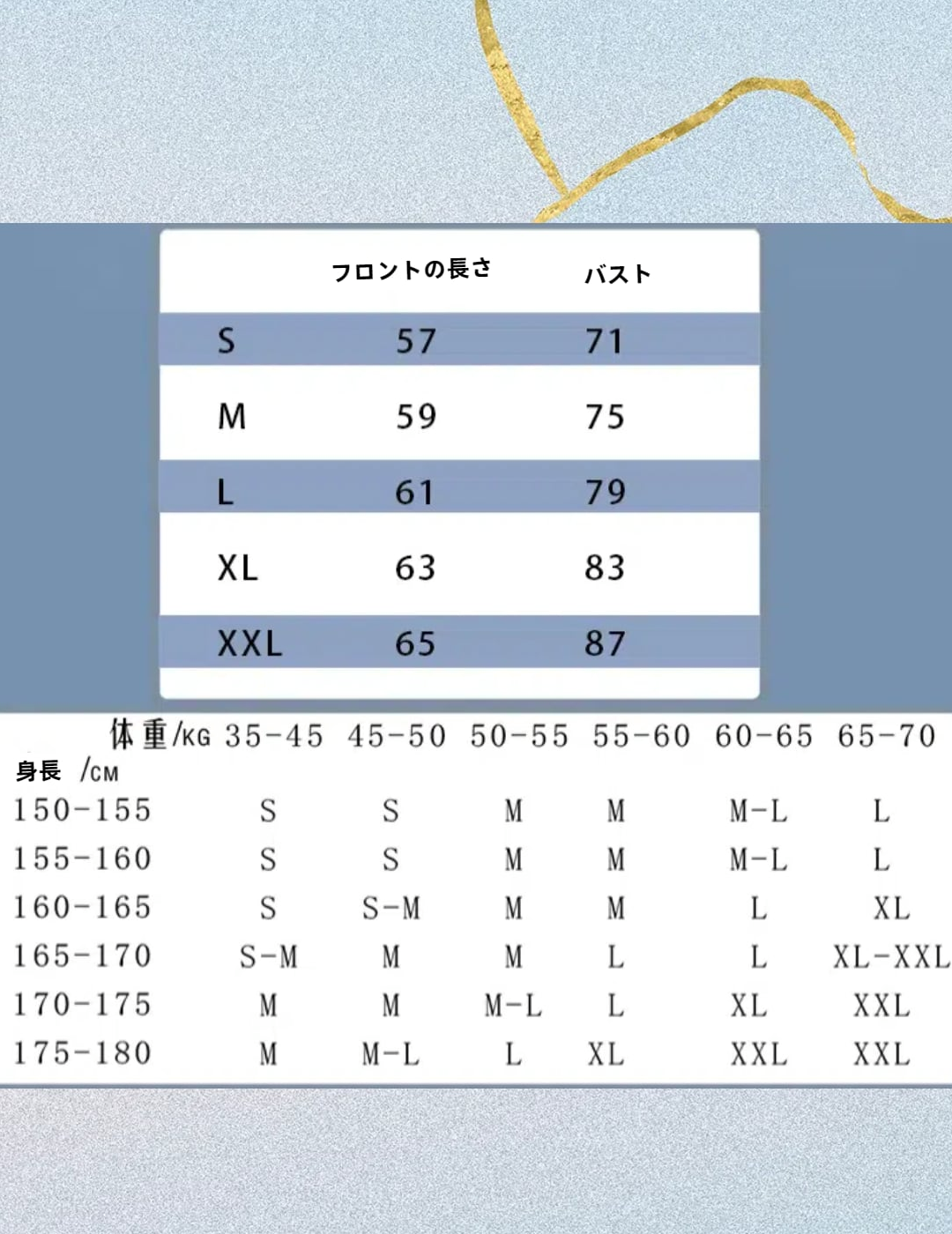 ブルーアーカイブ 飛鳥馬時 コスプレ衣装 - 画像 (8)