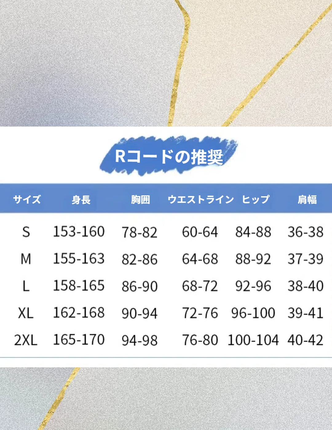 ブルーアーカイブ 桐生キキョウ コスプレ衣装 - 画像 (10)
