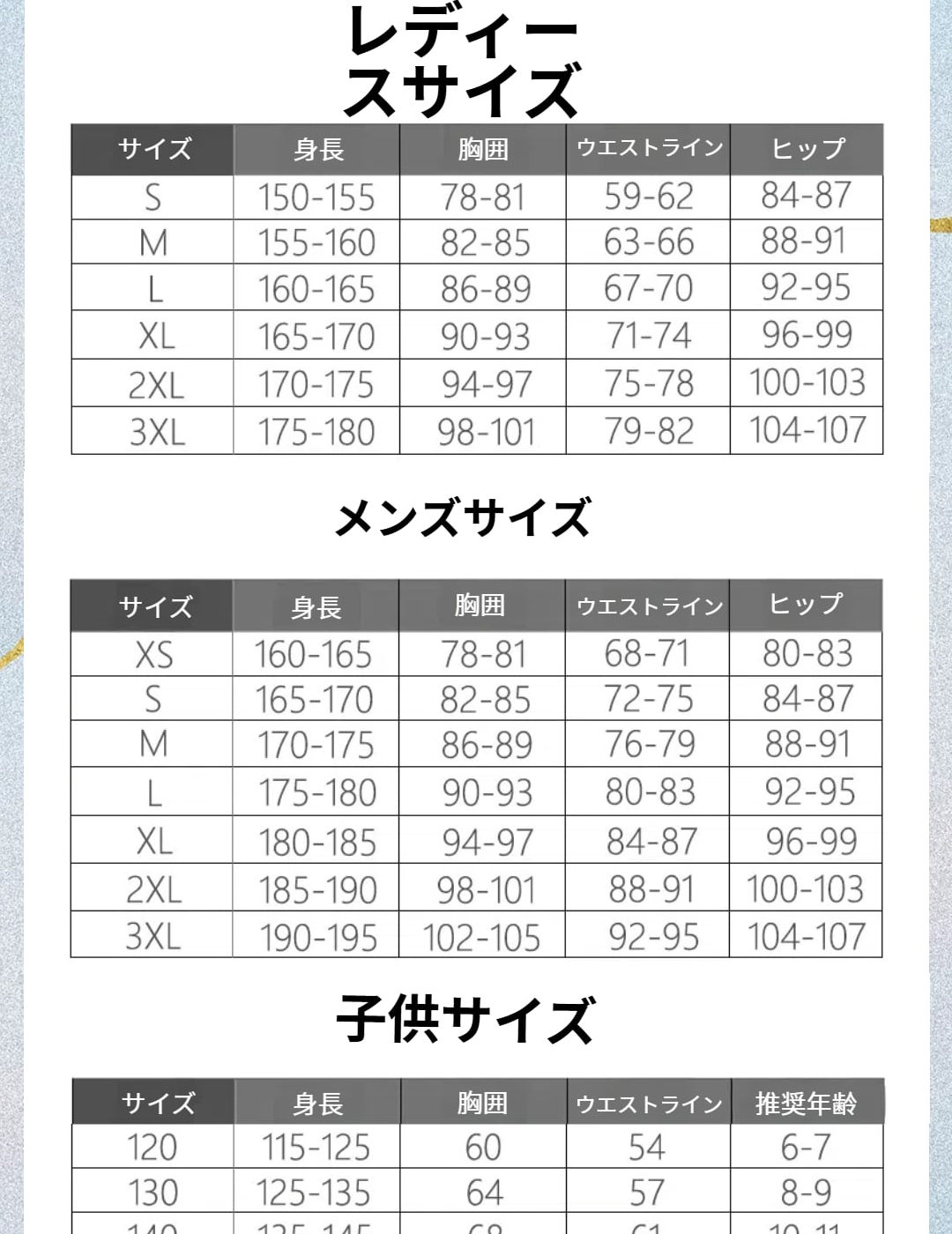 ブルーアーカイブ アロナ コスプレ衣装 - 画像 (6)