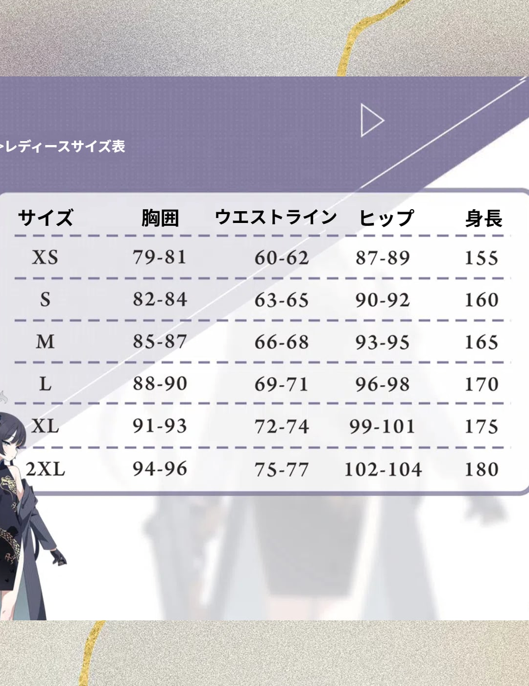 ブルーアーカイブ 竜華 キサキ コスプレ衣装 - 画像 (13)