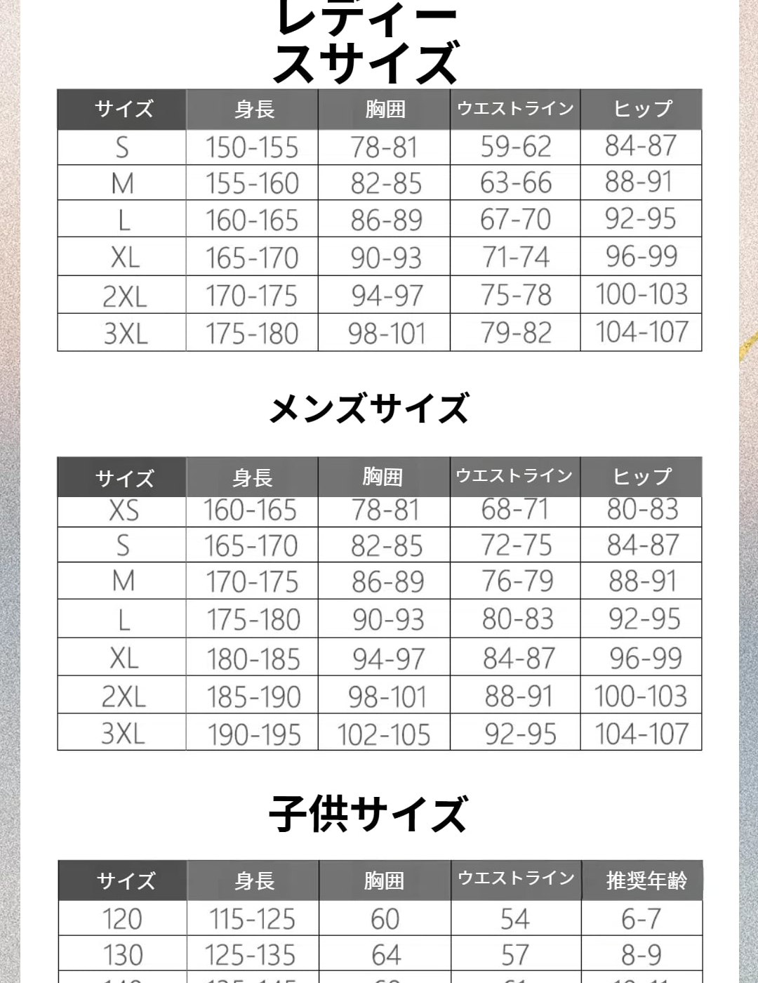 ブルーアーカイブ 仲正イチカ コスプレ衣装 - 画像 (8)