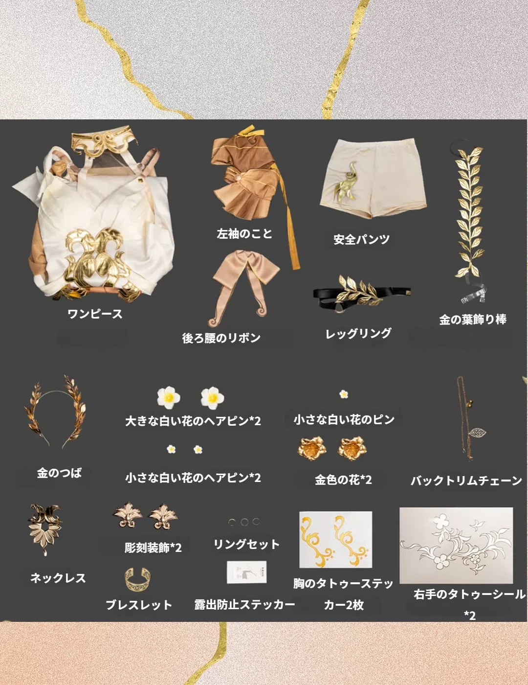 崩壊:スターレイル アグライア コスプレ衣装 - 画像 (10)