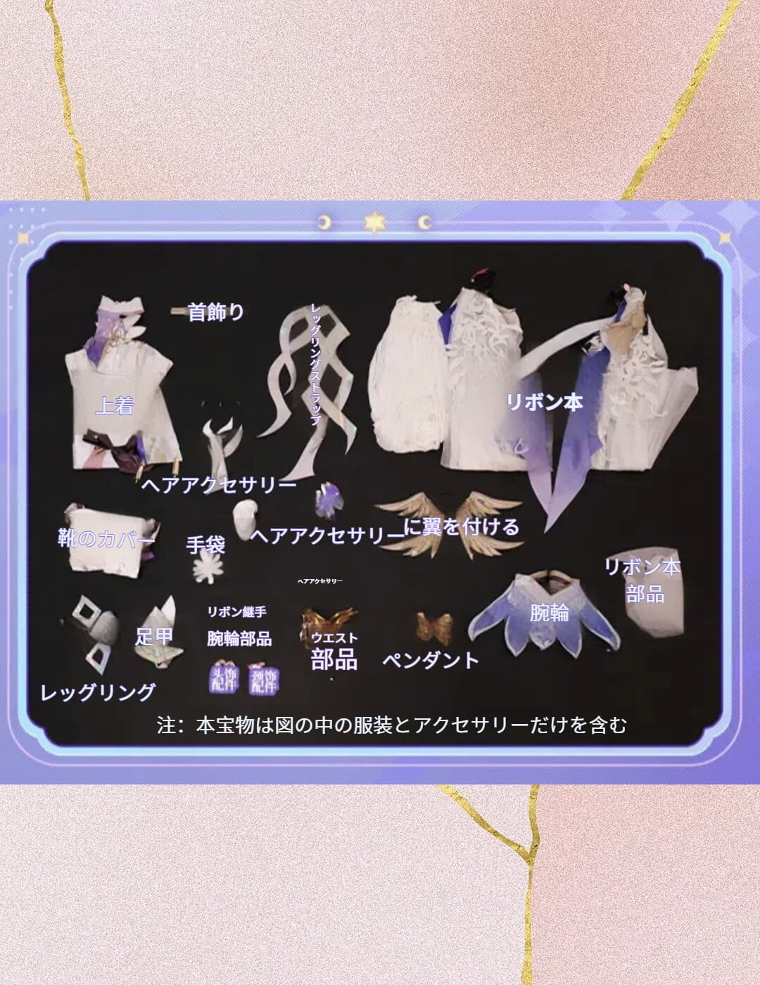 崩壊3rd えりしあ コスプレ衣装 - 画像 (15)