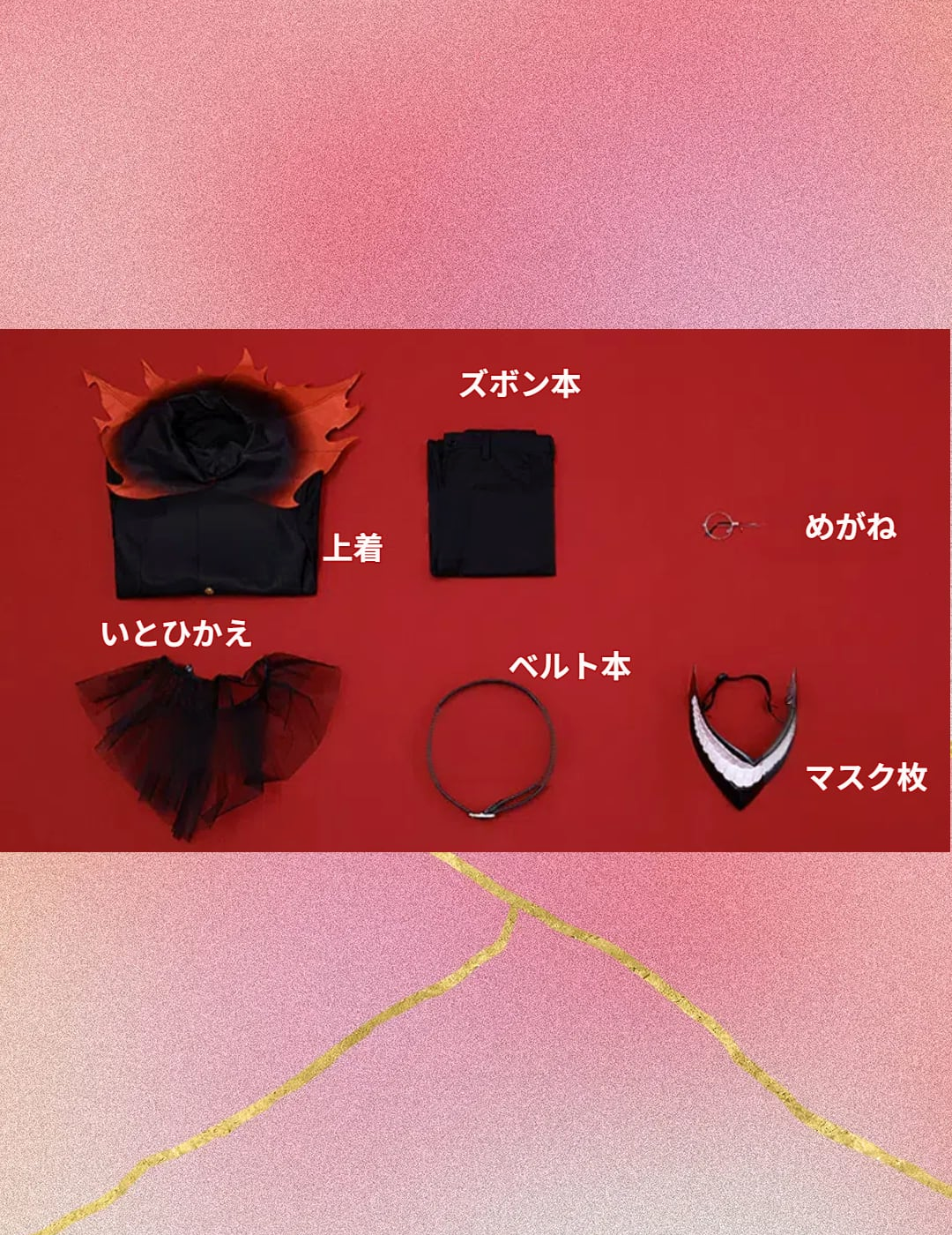 ダンダダン オカルン コスプレ衣装 - 画像 (12)