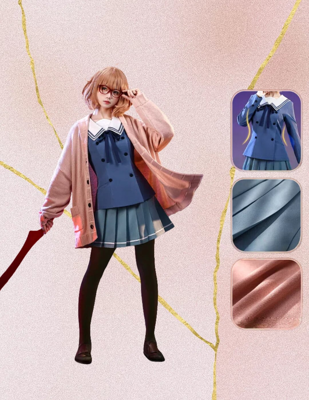 境界の彼方 栗山未来 コスプレ衣装 - 画像 (4)