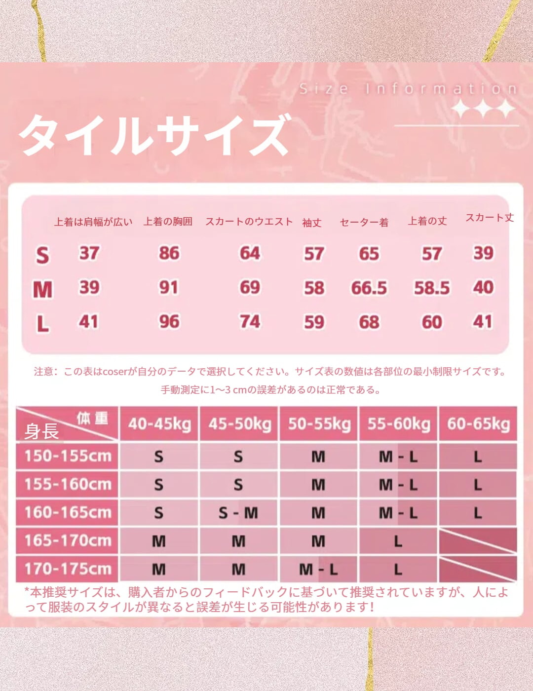 境界の彼方 栗山未来 コスプレ衣装 - 画像 (10)